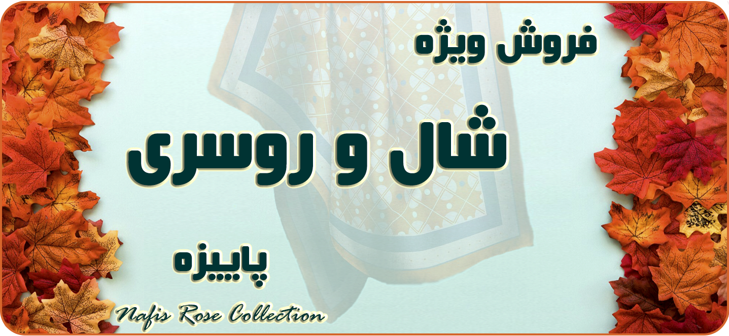 تبلیغ