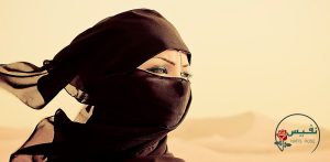 برقع عربی