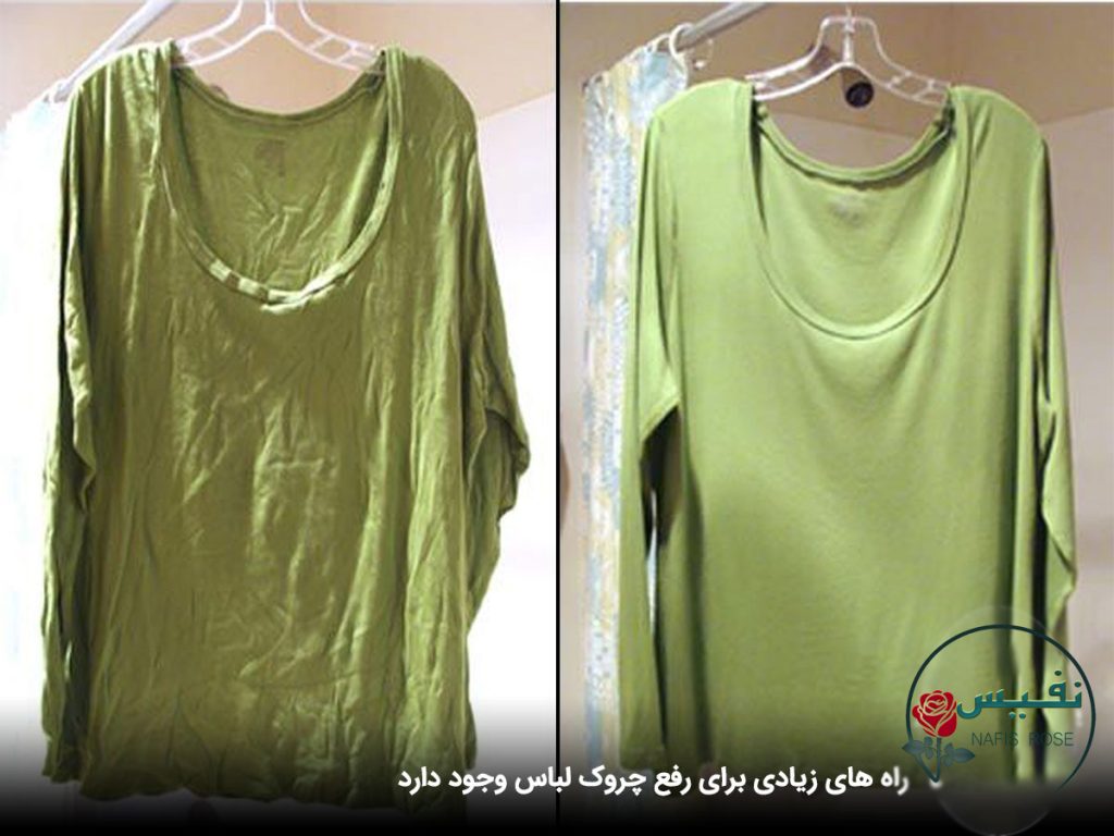 صاف کردن لباس بدون اتو