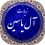 سوره یس