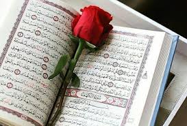 قرآن کریم سوره الذاریات